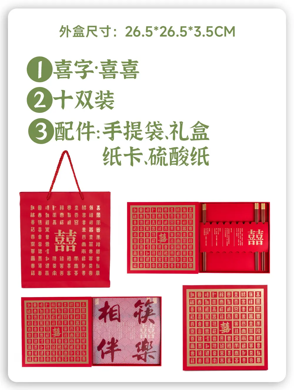 小桐详情页---副本_13 (3).jpg