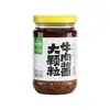 Molho Picante Original de Carne Cai Huanhuan com Pedaços Grandes, Tempero Base para Uso Doméstico, Molho para Arroz e Macarrão, Atacado e Distribuição para Restaurantes