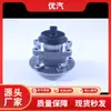 Vendas diretas de fabricantes nacionais, hub 3520007ADU0000 adequado para novo GS3/GA4