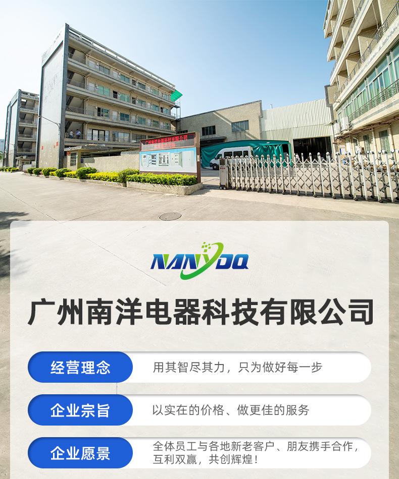 南洋详情页2_13