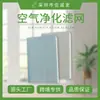 Elemento de Filtro para Purificador de Aire Sharp Fz-S51 Filtro Hepa de Alta Eficiencia Elimina Formaldehído, Polvo y Absorbe Pelo de Mascota