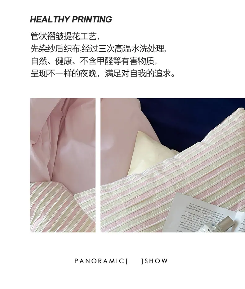 找家纺所有-爱莎粉790_13.jpg