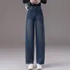 Jeans com barra curva personalizado para mulheres, novo estilo moderno para primavera e outono de 2026, super popular para baixinhas, perna reta larga