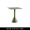 Mesa e Cadeira de Exterior Nórdica Criativa Alumínio Exterior Impermeável Protetor Solar Pátio Terraço Exterior Jardim Varanda Casual Simples