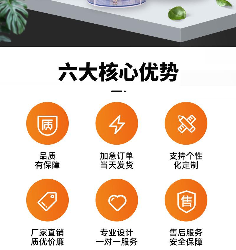 不干胶_02