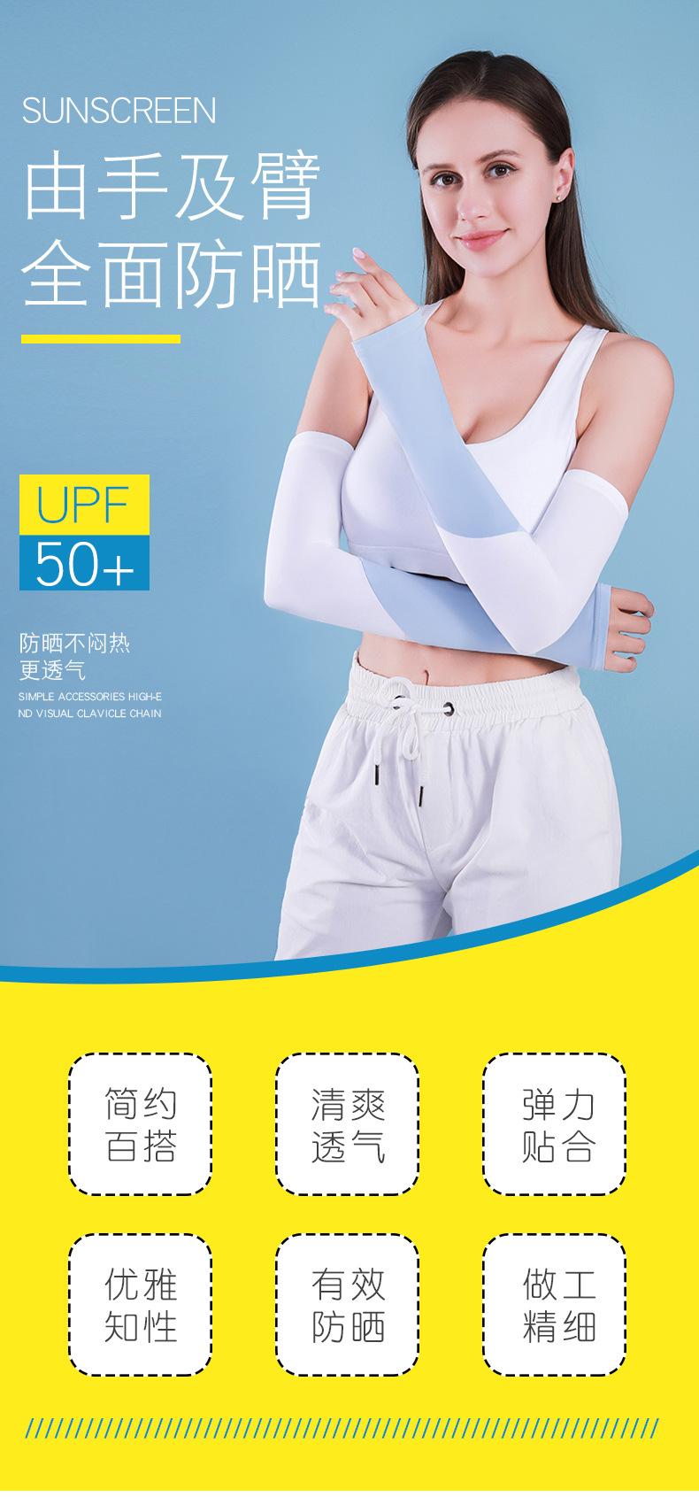 袖套_01.jpg