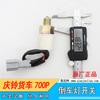 Aplicável a 50 acessórios Bell Qingling 700P 4HK1 interruptor de luz de ré interruptor de marcha ré neutro