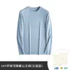 Liquidação de Bem-Estar Roupa Íntima Térmica de Casal de Alta Qualidade Outono/Inverno Roupas de Outono Calças de Outono Espessadas com Veludo Plus Liquidação Feminina Em Estoque