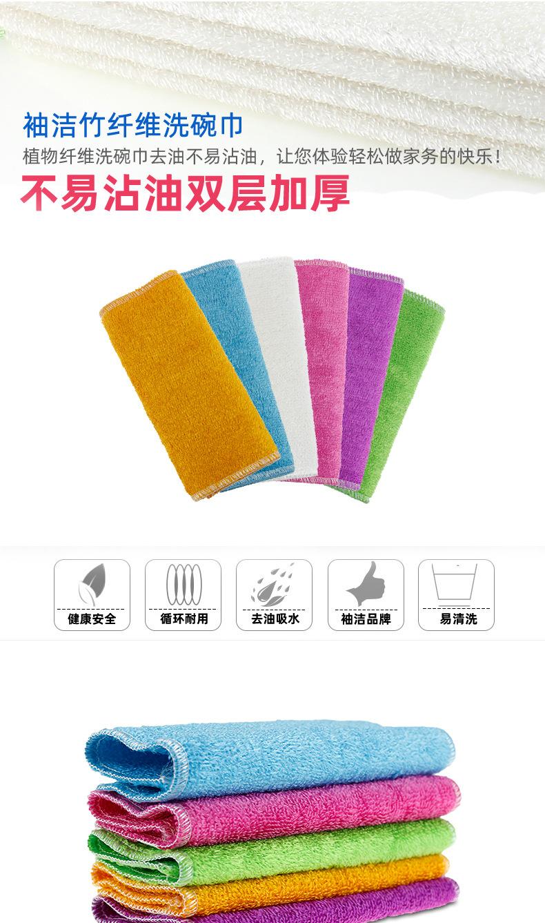 一代竹纤维普惠_01