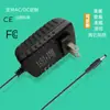 Adaptador de Energia 12V3A Fonte de Alimentação Chaveada 12V2A/5V1A/24V3A/4A5A Barra de Luz Alto-falante Padrão Europeu e Americano
