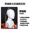 Colección de Moldes para Cabeza de Cosplay, Peluca de Cabeza de Animal, Exhibidor de Accesorios para Moldes de Cabeza, Disfraz de Animal Macho con Boca Cerrada, Versátil para Fotografía