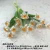 Ramo de Narcisos Paisajísticos con Flores Artificiales de Plástico Blando Exportación Escandinava Boda Transfronteriza Adornos de Decoración para el Hogar para Uso Doméstico