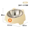 Nova Tigela para Gato na Cor Macaron, Tigela de Comida para Gatos e Cachorros que Protege o Pescoço, Tigela para Pets Antiderramamento, Utensílios de Alimentação para Pets