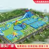 Producto estrella del verano: Equipo de parque acuático inflable grande para niños, combinación de piscina con circuito de obstáculos y tobogán acuático móvil todo en uno