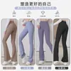 Pantalones de yoga de alta elasticidad, sensación de segunda piel, levanta glúteos, cintura alta, secado rápido, ligeramente acampanados, corte ajustado, ceñidos, transpirables, pantalones de campana deportivos para fitness.