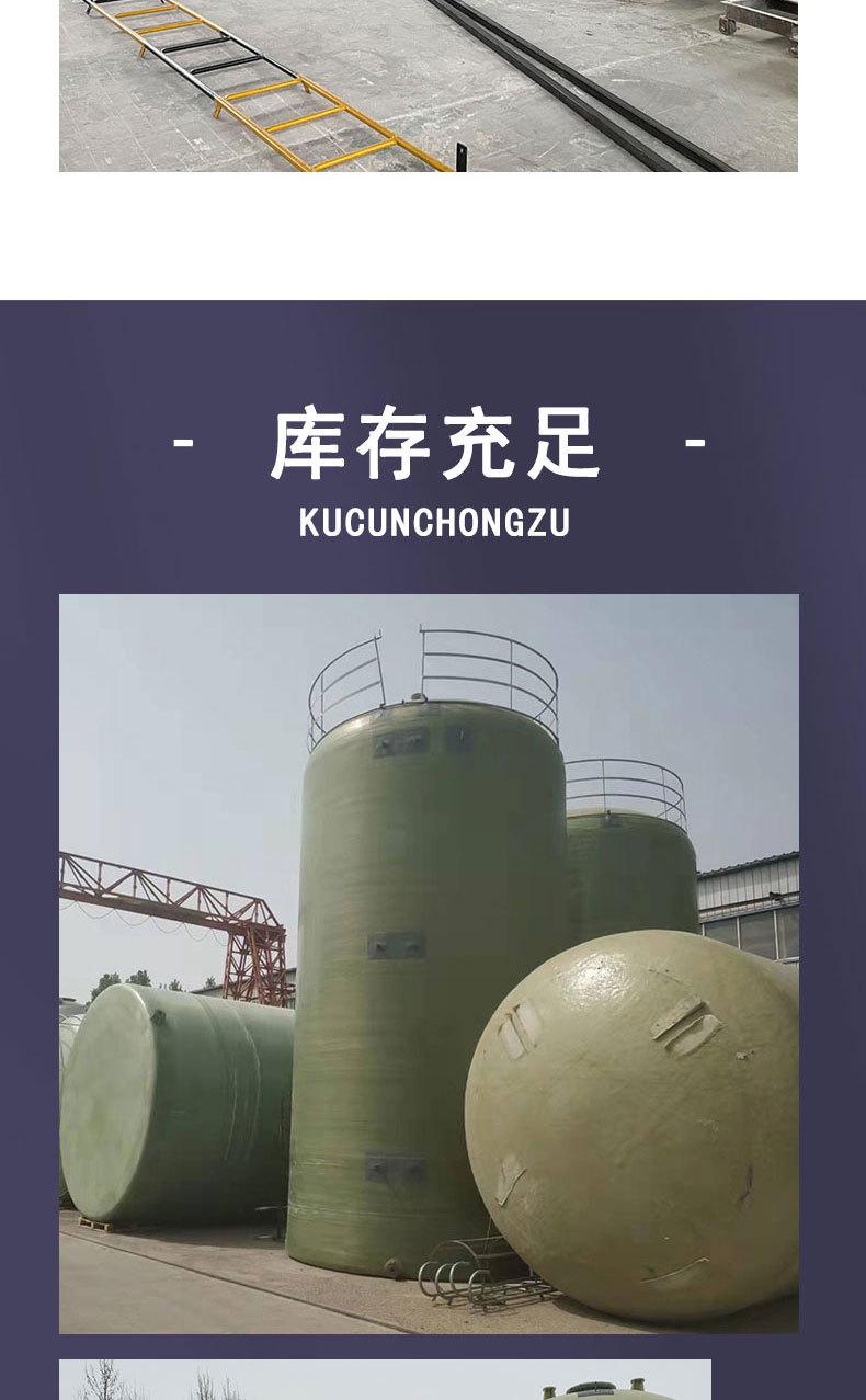 玻璃钢储罐_06.jpg