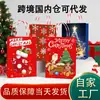 Bolsa de Presente de Natal Nova Transfronteiriça Bolsa de Presente Bolsa de Papel de Natal Bolsa de Mão Véspera de Natal Bolsa Criativa para Embalagem