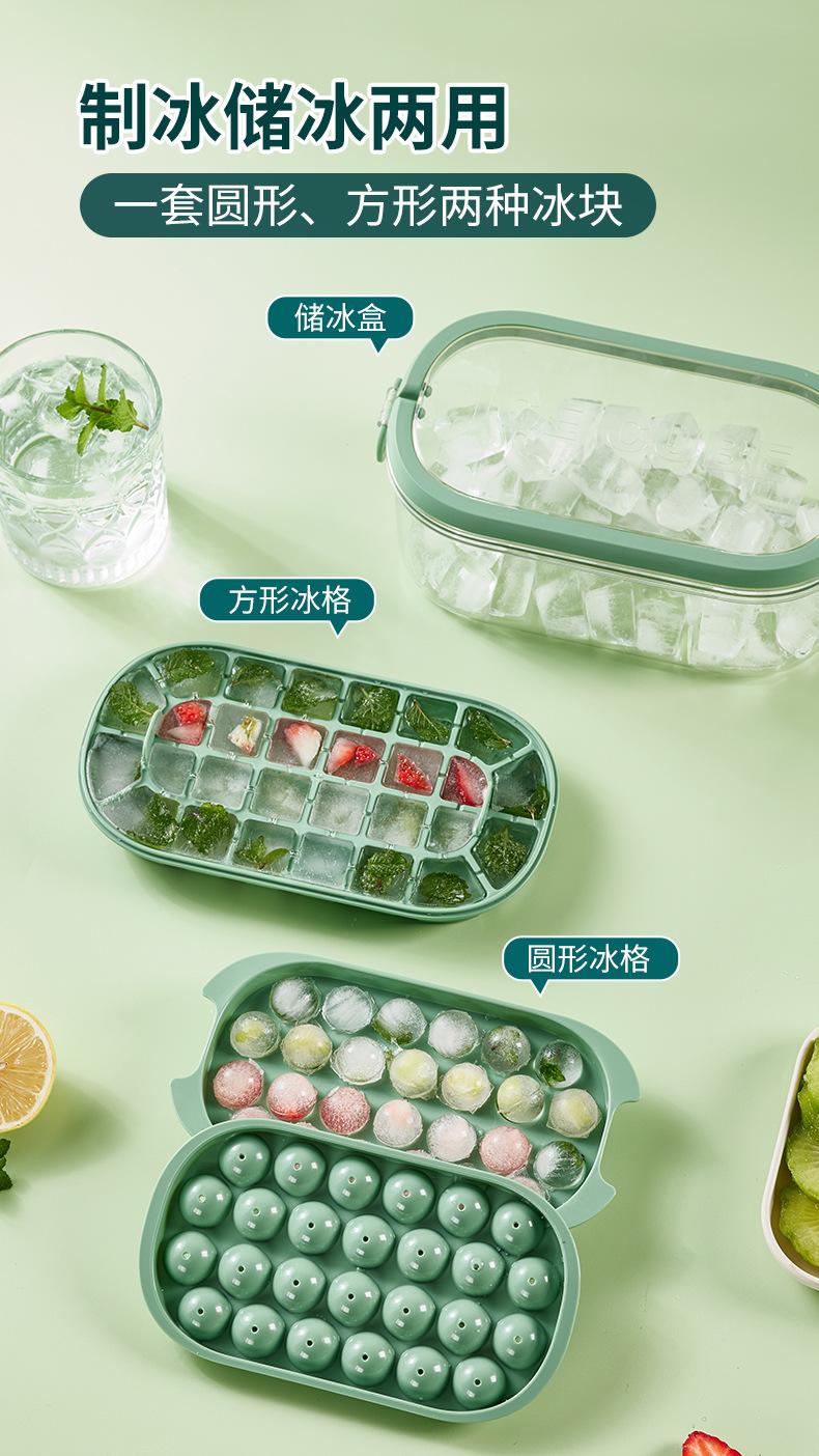 家用懒人圆形冰格子模具