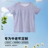 Chaleco de Algodón Puro Cuello Redondo Changyan 170g para Adultos Mayores Verano Delgado Manga Media Holgado Talla Grande Camiseta de Manga Corta