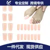 Cubiertas Protectoras para Dedos para Prevenir el Desgaste en los Dedos, Protectores de Dedos de Silicona Ultra Delgados Transpirables Anti-Apretón