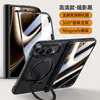 Adecuado para pantalla plegable Apple iPhone Duo, funda de teléfono con acabado mate con soporte magnético giratorio y eje central, proporcionando protección contra caídas