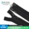 Zíper Reversível de Nylon Ykk Nº 5, Modelo Preto, Acessórios de Alta Qualidade para Roupas/Sacos de Dormir/Barracas, Especificações Disponíveis
