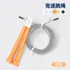Cuerda de Saltar de Acero Rápido Multicolores Mango de PP Cable de Acero para Fitness en Casa Deportes Cuerda de Saltar Logo Personalizable Mayoreo