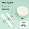Bol para Mezclar Mascarillas, Palillo para Mezclar Mascarillas, Espátula, Juego de Cucharas Medidoras y Cucharones, Juego Completo de Herramientas para Mascarillas Faciales DIY Spa para Salones de Belleza