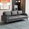 Estilo nórdico, lujo ligero, apartamento pequeño, habitación doble o triple en renta, área de lounge de hotel, área de recepción de tienda de ropa, sofá pequeño