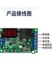 Módulo de Detección de Corriente CC Interruptor de Alarma de Sobrecarga de Relé Controlador Protección contra Bloqueo de Motor 12V 24v
