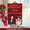 Placa de recepção de noivado com suporte, decoração de entrada de recepção de casamento, decoração popular de balões de casamento com nome personalizado