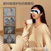 Masajeador de Ojos Inteligente Vibratorio Gafas Protección Ocular Dispositivo Imán Masajeador Ocular Enfermera de Ojos Fábrica de Shenzhen