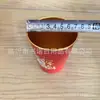 50 Piezas/Paquete Vasos de Papel con Foil Dorado, Vasos de Papel Desechables Festivos para el Hogar, Vasos de Papel Comerciales para Oficina para Bebidas Calientes Café Té