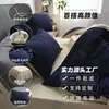 Funda de almohada con bolsillo, funda nórdica de tela cepillada de color liso, juego de tres piezas transfronterizo, funda nórdica de plumón, ropa de cama textil para el hogar de fibra ultrafina