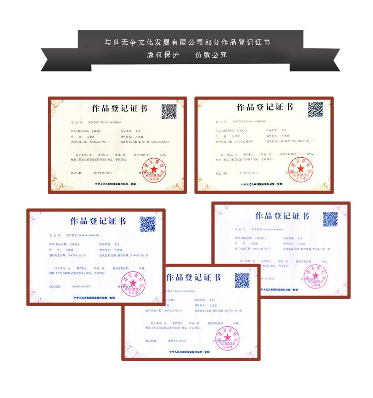 作品证书(1).jpg