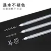 Pluma de Alto Brillo Arte con Pluma Pluma Especial Cartón Negro Pluma Gouxie Blanca Pluma para Pintura Graffiti DIY Papelería Sencilla Pluma para Cuaderno