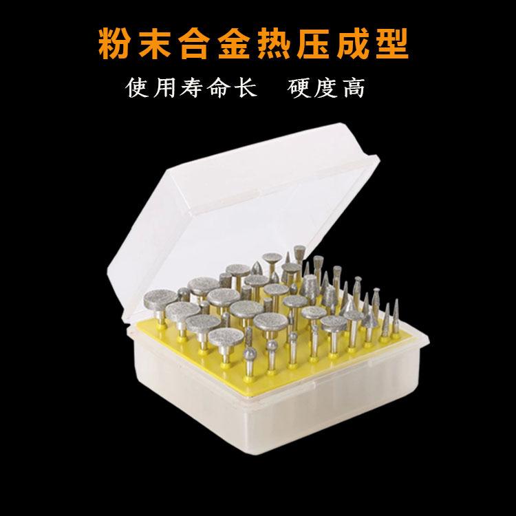 50件套金刚砂2