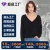 Tejidos de punto para mujer, relajados y casuales, suéteres hechos a medida para otoño e invierno, diseño y producción basados en muestras, etiquetado de marca y servicios OEM