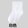 Calcetines para niños transfronterizos calcetines deportivos de otoño e invierno calcetines de tubo para niños y niñas negro y blanco gris calcetines de estudiante calcetines de algodón para niños grandes