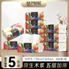 Orange Girl Paquete Grande de Papel Tisú Grueso 400 Hojas Papel Tisú Facial Doméstico para Uso Diario, Envío Vía Fx