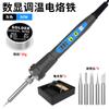 Soldador de Temperatura Ajustable Digital Hb380 80W100W120W Soldador Doméstico Soldador de Temperatura Constante Bolígrafo de Soldadura Bolígrafo de Soldadura Eléctrico Herramienta de Soldadura