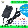 Adaptador de corriente 12v2a 12V1A/12V3A/12V5A6A10A tira de luz monitoreo enchufe estadounidense enchufe europeo adaptador