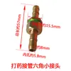 Conector de Manguera para Aspersor, Aspersora Eléctrica, Aspersora Motorizada, Manguera de Alta Presión, Tubería de Salida de Agua, Conector de Cobre, Accesorios, Abrazadera para Tubo, Hebilla para Tubo