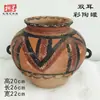 Vasijas de Cerámica Estilo Antiguo para Vino, Ollas, Jarras, Botellas de Fondo Puntiagudo, Tazones de Cerámica, Ollas de Cerámica de Colores con Patrón de Danza, Artículos Decorativos, Cerámica Negra Majiayao