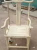 Nueva Silla Círculo de Madera Maciza Estilo Chino Silla Sombrero Oficial Silla Taishi Silla de Comedor Silla Luna Creciente para el Hogar Silla de Palacio