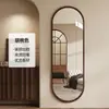 Espejo de tocador de pared para dormitorio de forma irregular de moda, espejo de cuerpo entero estilo vintage, espejo de pared para el hogar