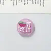 Feliz, Lindo y Dulce Letrero de Texto Parche de Acrílico de Dibujos Animados Pasador de Pelo Diadema Lindo Joyería DIY para Niños