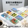 Kit de material acrílico listo para usar para manualidades