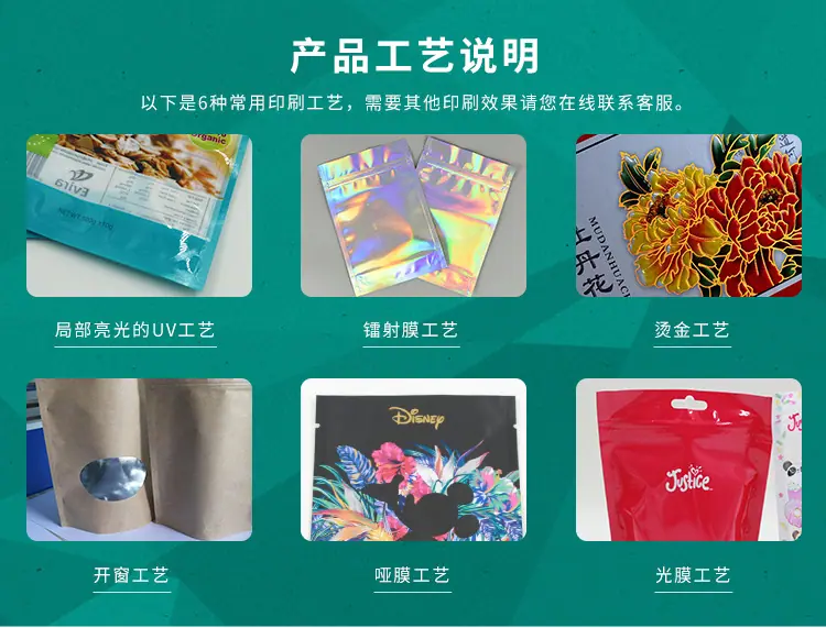 详情页切片_04