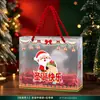 Bolsa de Regalo Tote Navideña Transparente DIY Nuevo Estilo Nochebuena Bolsa de Manzana Dulces PVC Bolsa de Regalo Souvenir Mayoreo